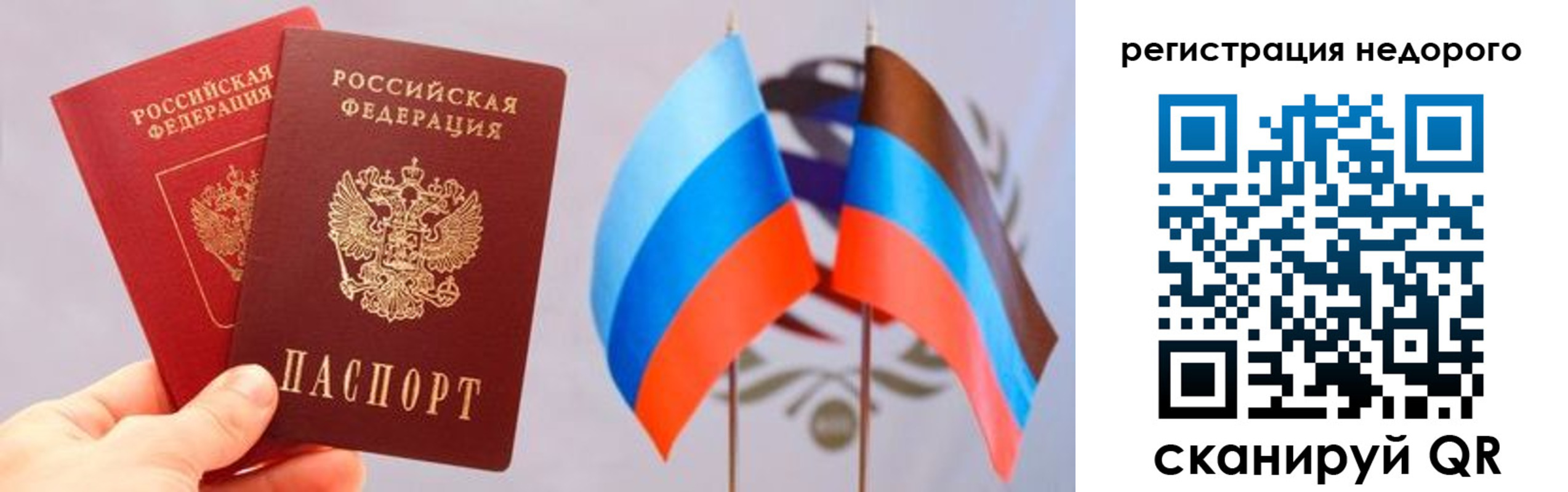прописка для школы в Новоульяновске