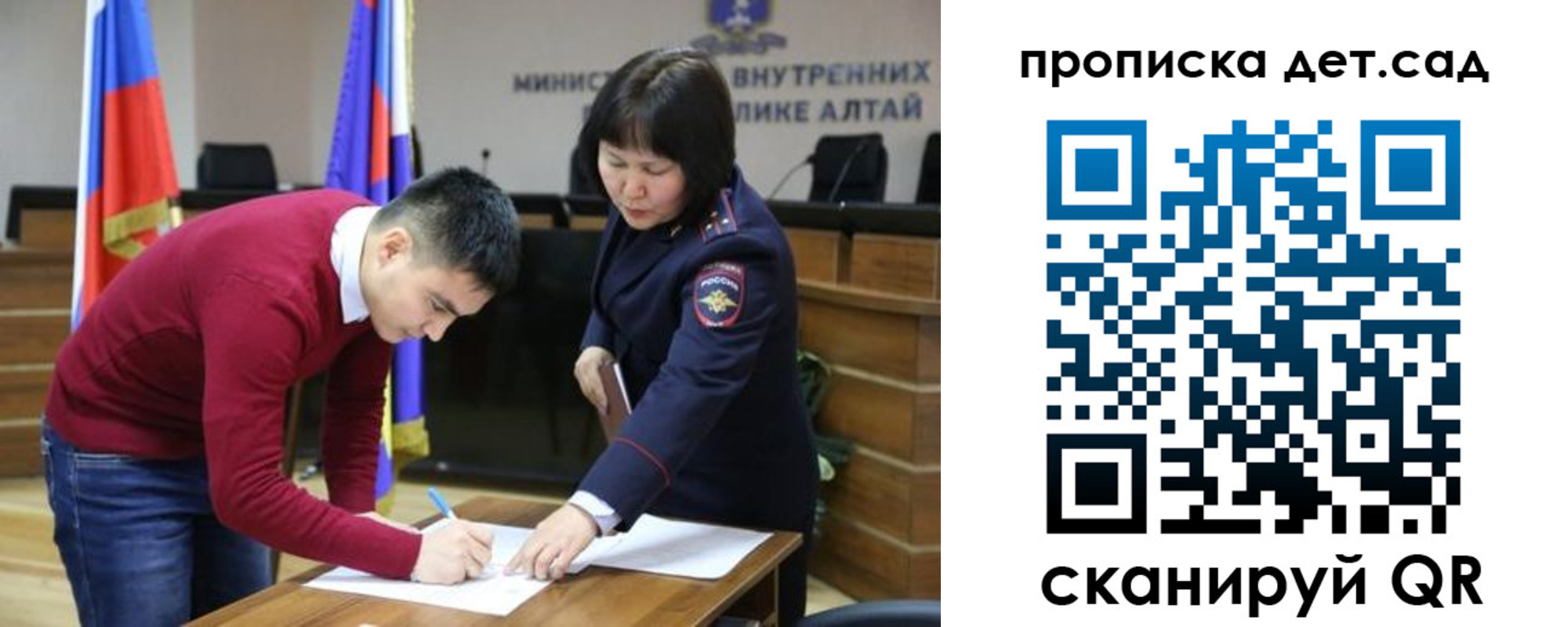 временная регистрация в Новоульяновске