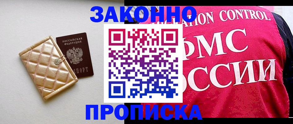 регистрация для дет. сада в Новоульяновске